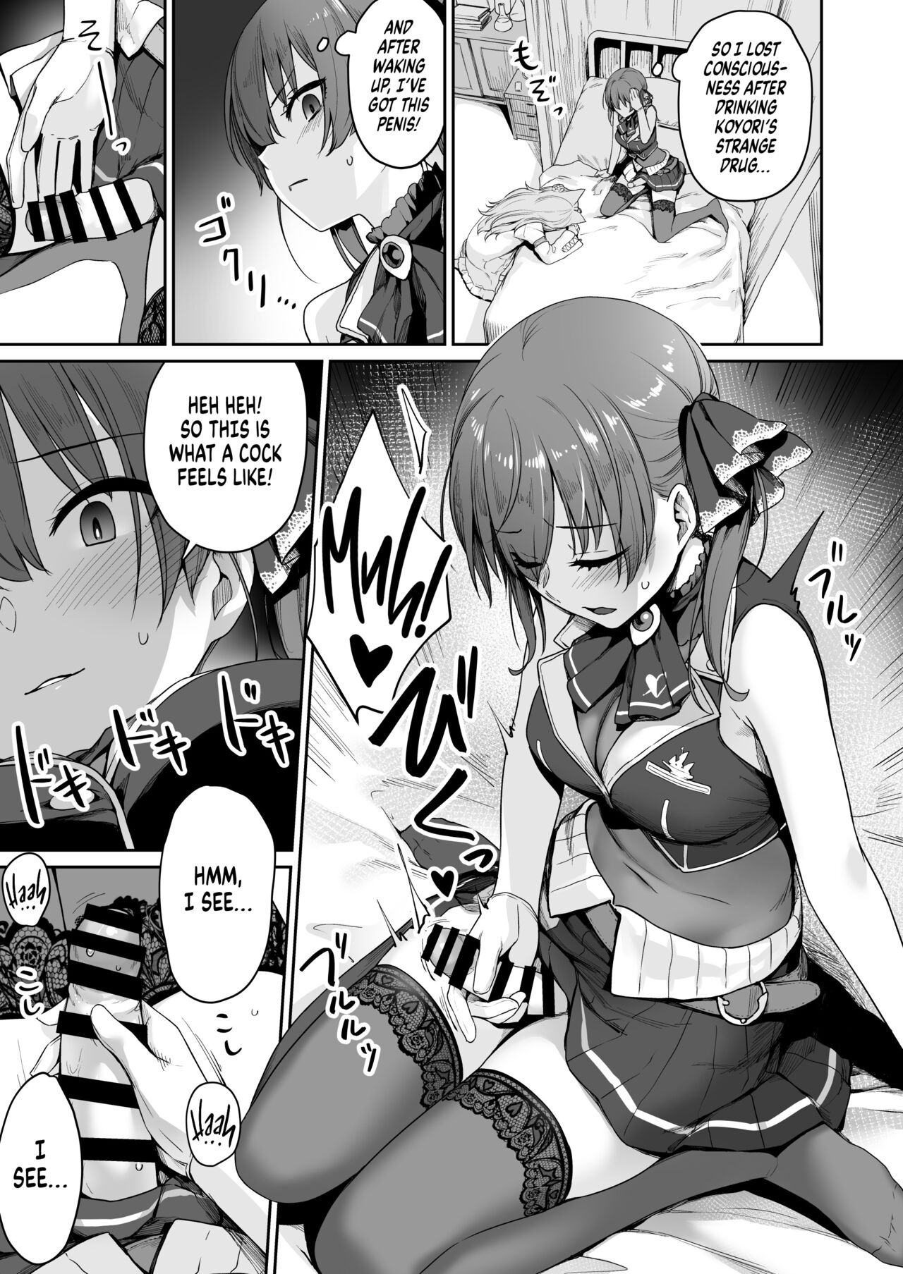 Marine’s One Week Sexcapade page 4