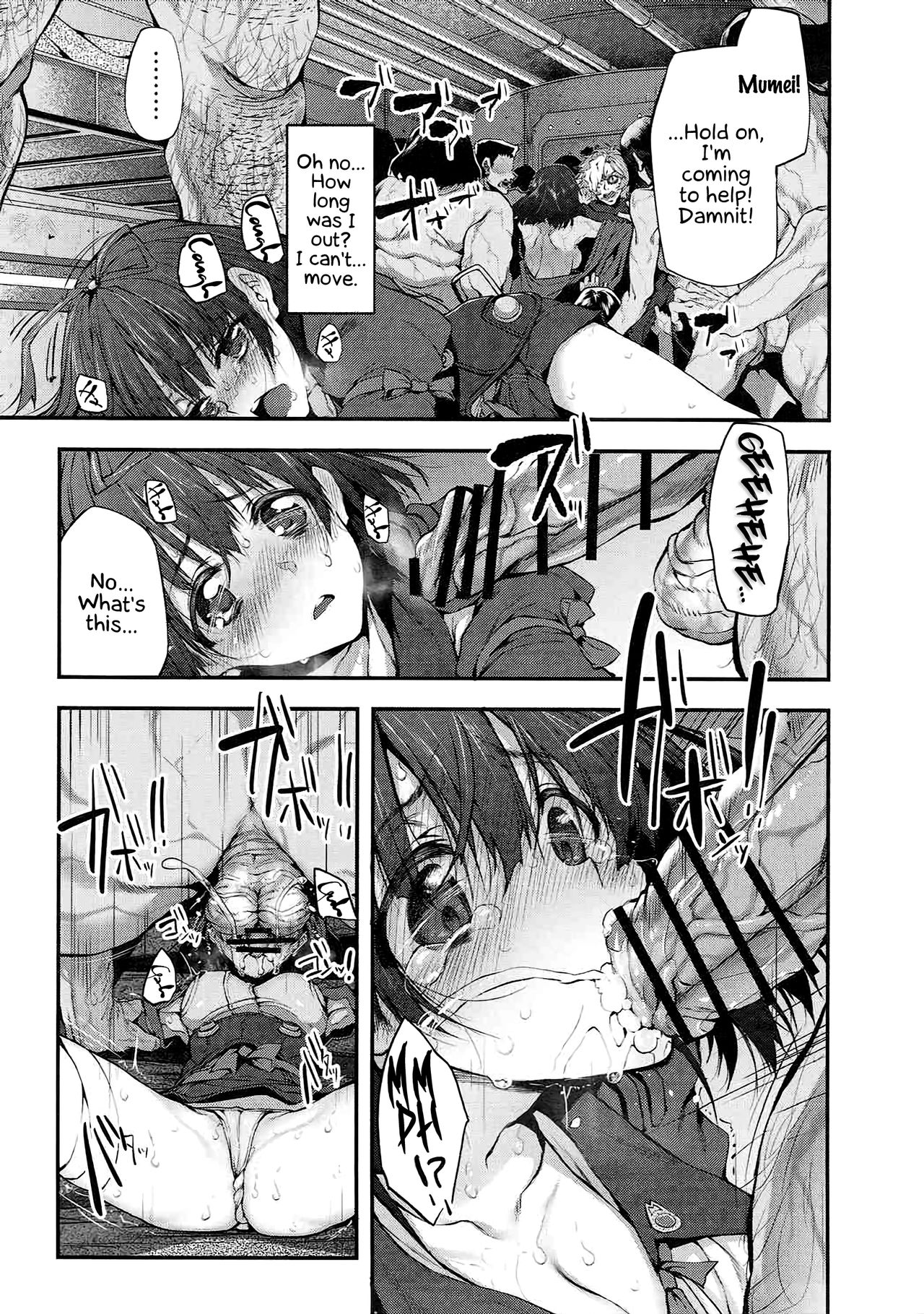 Marked-girls Vol.10 page 7