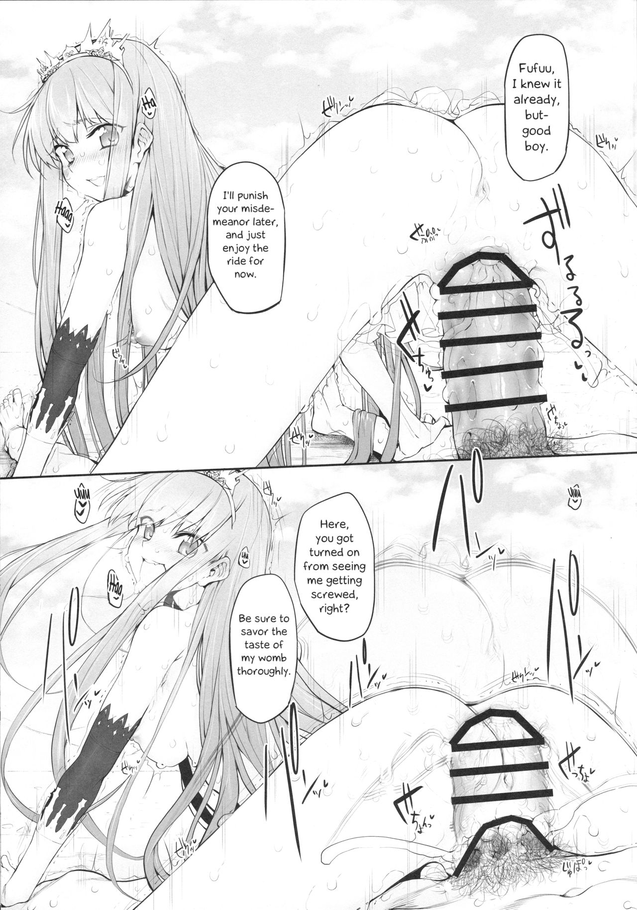 Marked Girls Vol. 16 page 14