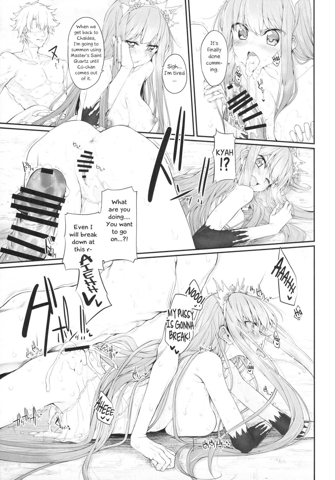 Marked Girls Vol. 16 page 16