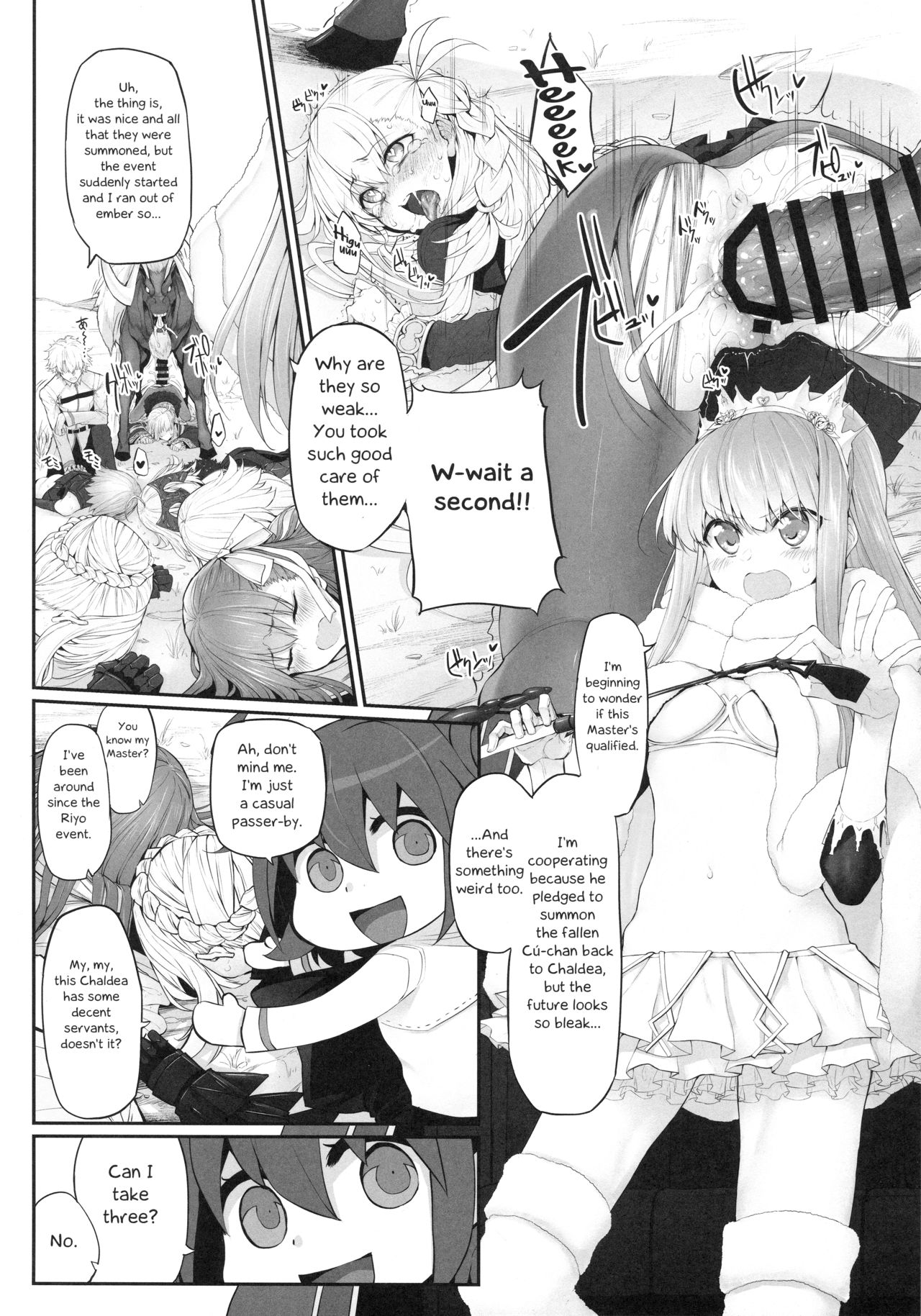 Marked Girls Vol. 16 page 3
