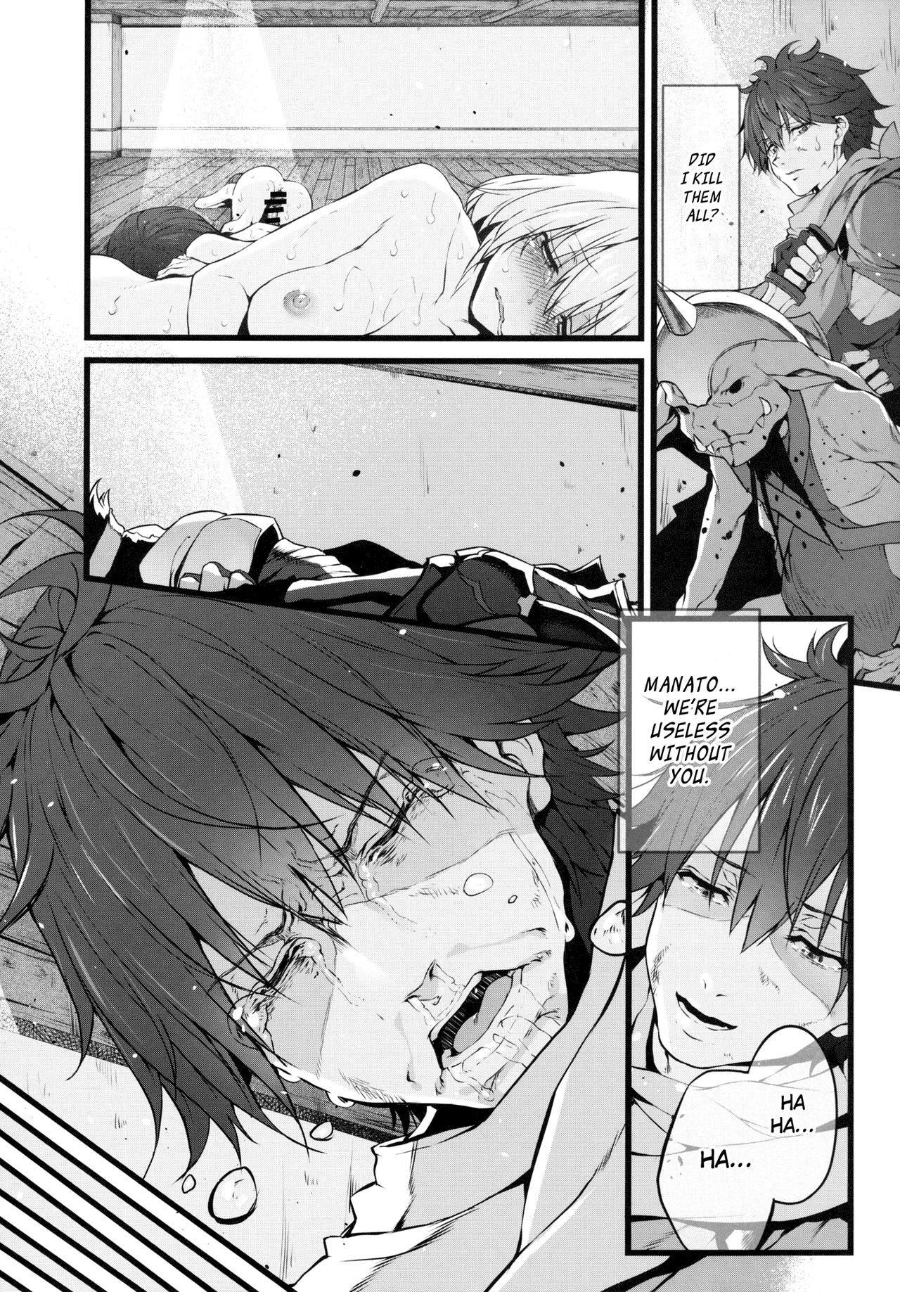 Marked-girls Vol. 9 page 13