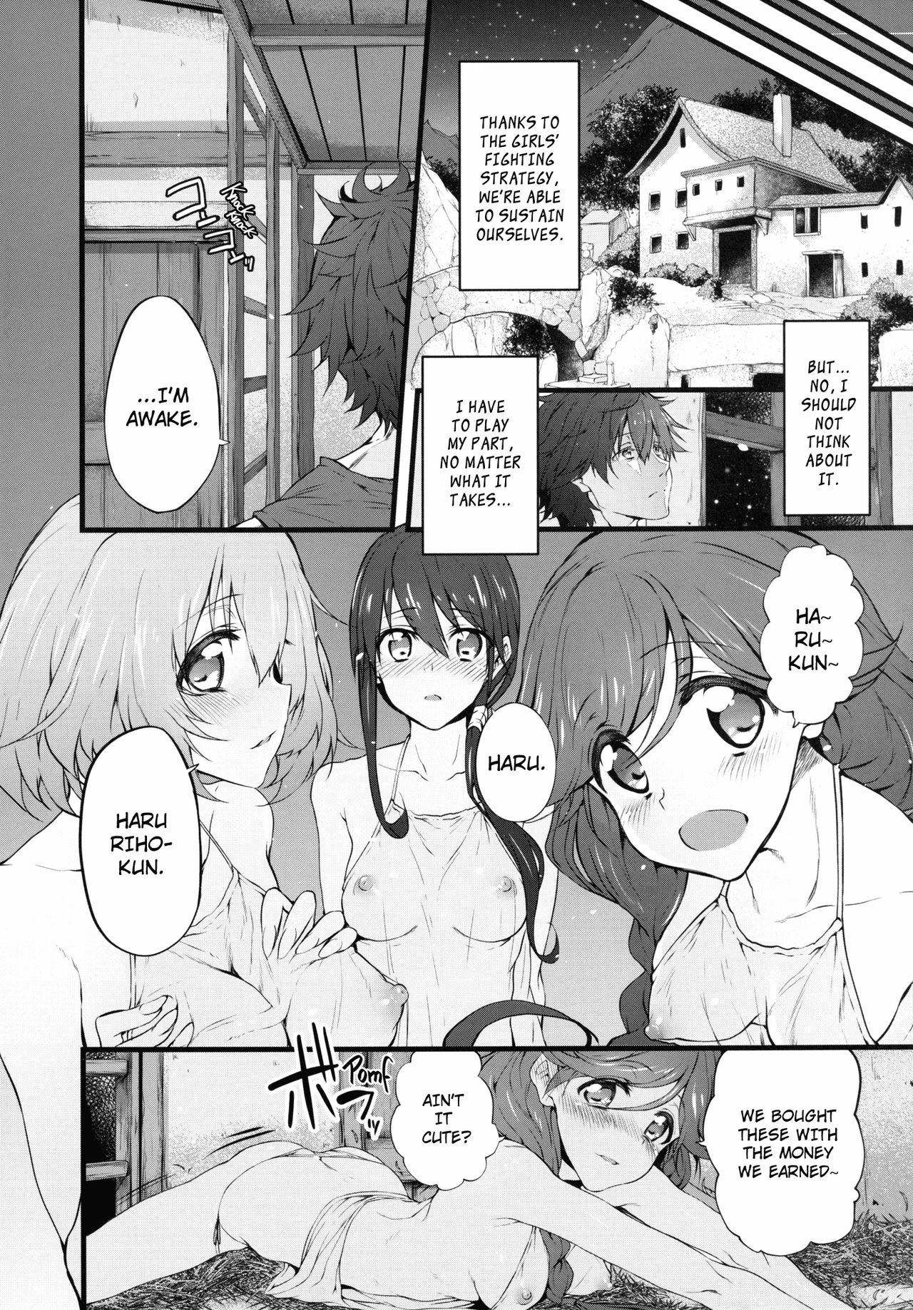 Marked-girls Vol. 9 page 17