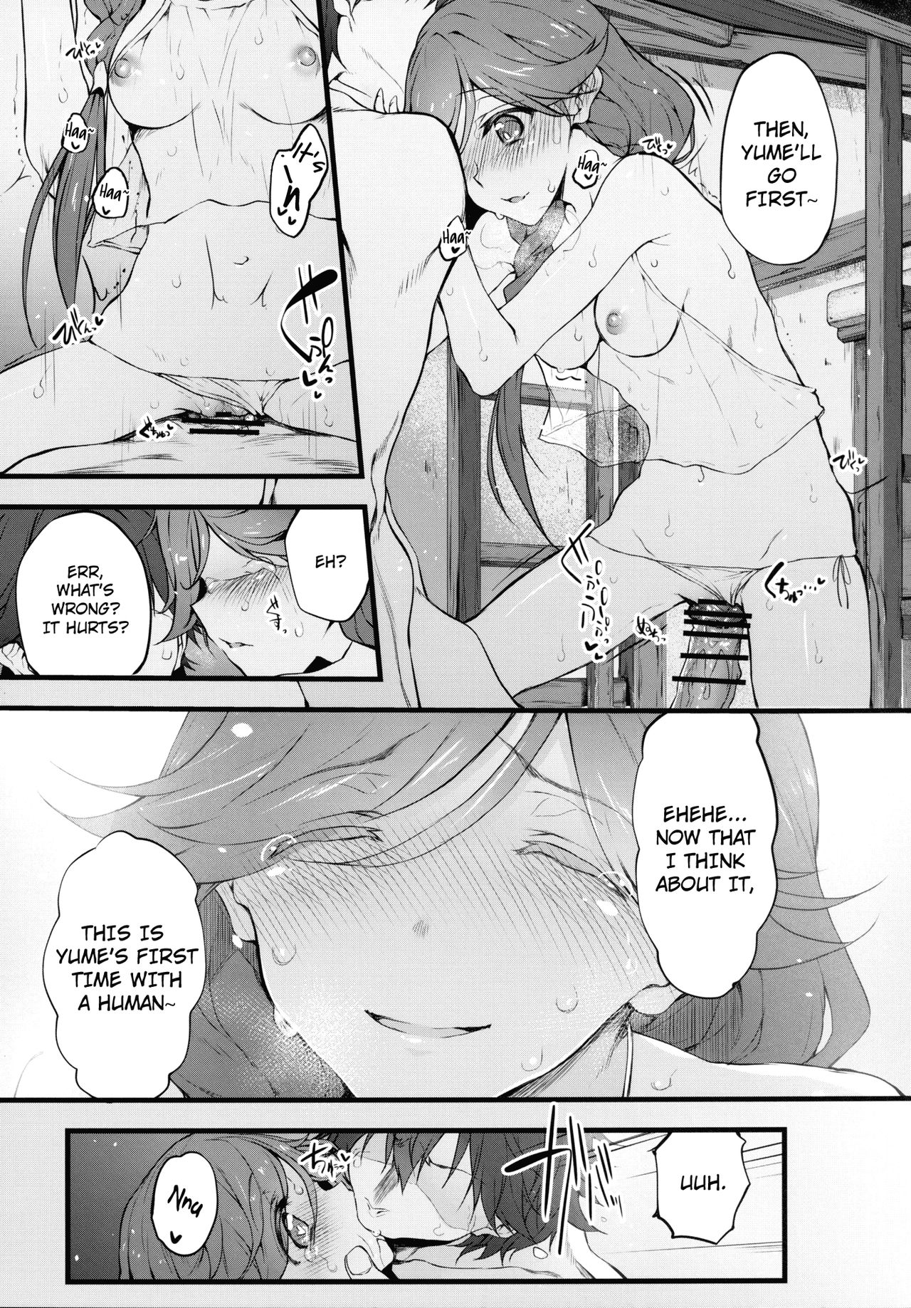 Marked-girls Vol. 9 page 20