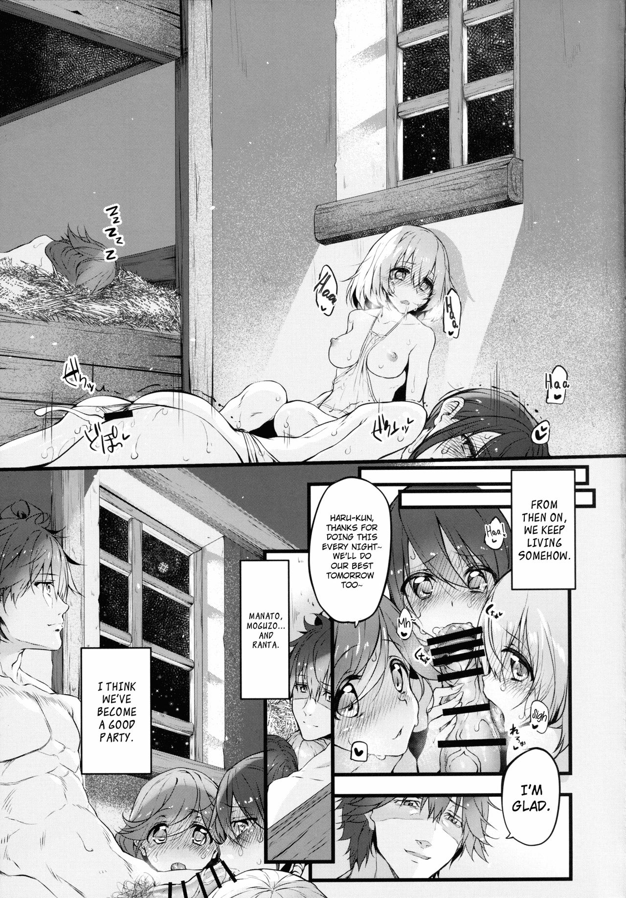 Marked-girls Vol. 9 page 24