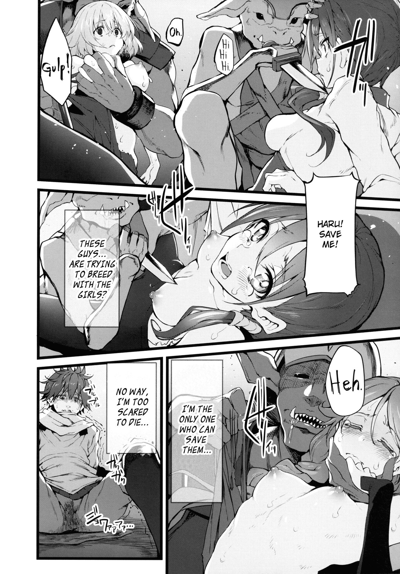 Marked-girls Vol. 9 page 5