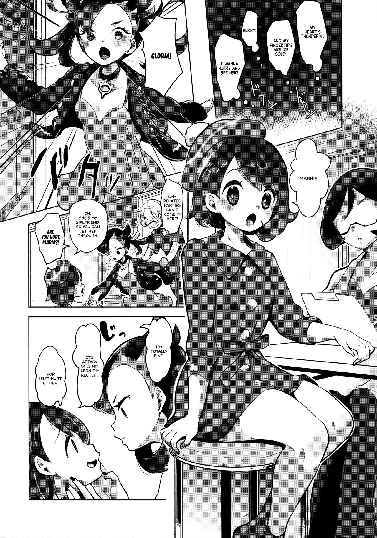 Marnie got Two Sweet Apples from Gloria (Pokémon Sword and Shield) [English] =White Symphony= page 11