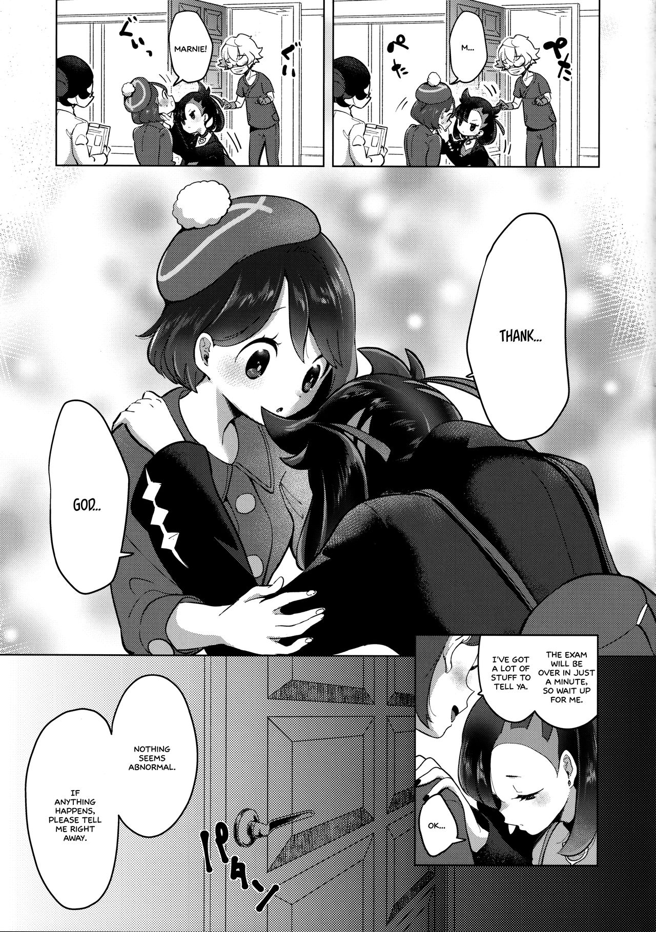 Marnie got Two Sweet Apples from Gloria (Pokémon Sword and Shield) [English] =White Symphony= page 12