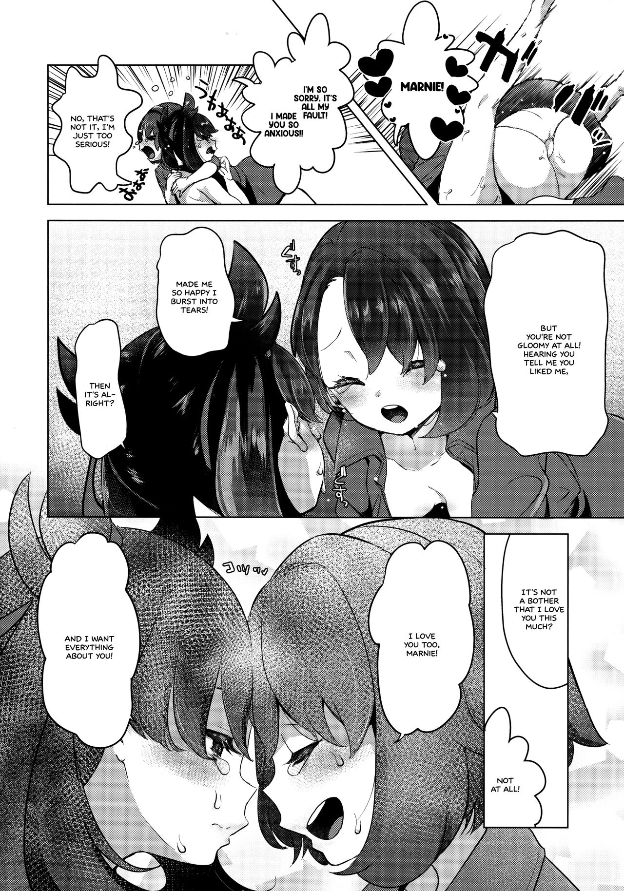Marnie got Two Sweet Apples from Gloria (Pokémon Sword and Shield) [English] =White Symphony= page 21