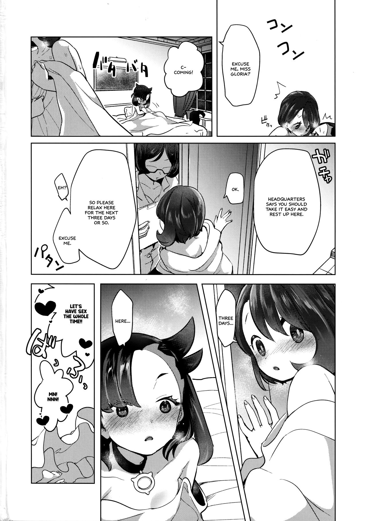 Marnie got Two Sweet Apples from Gloria (Pokémon Sword and Shield) [English] =White Symphony= page 25