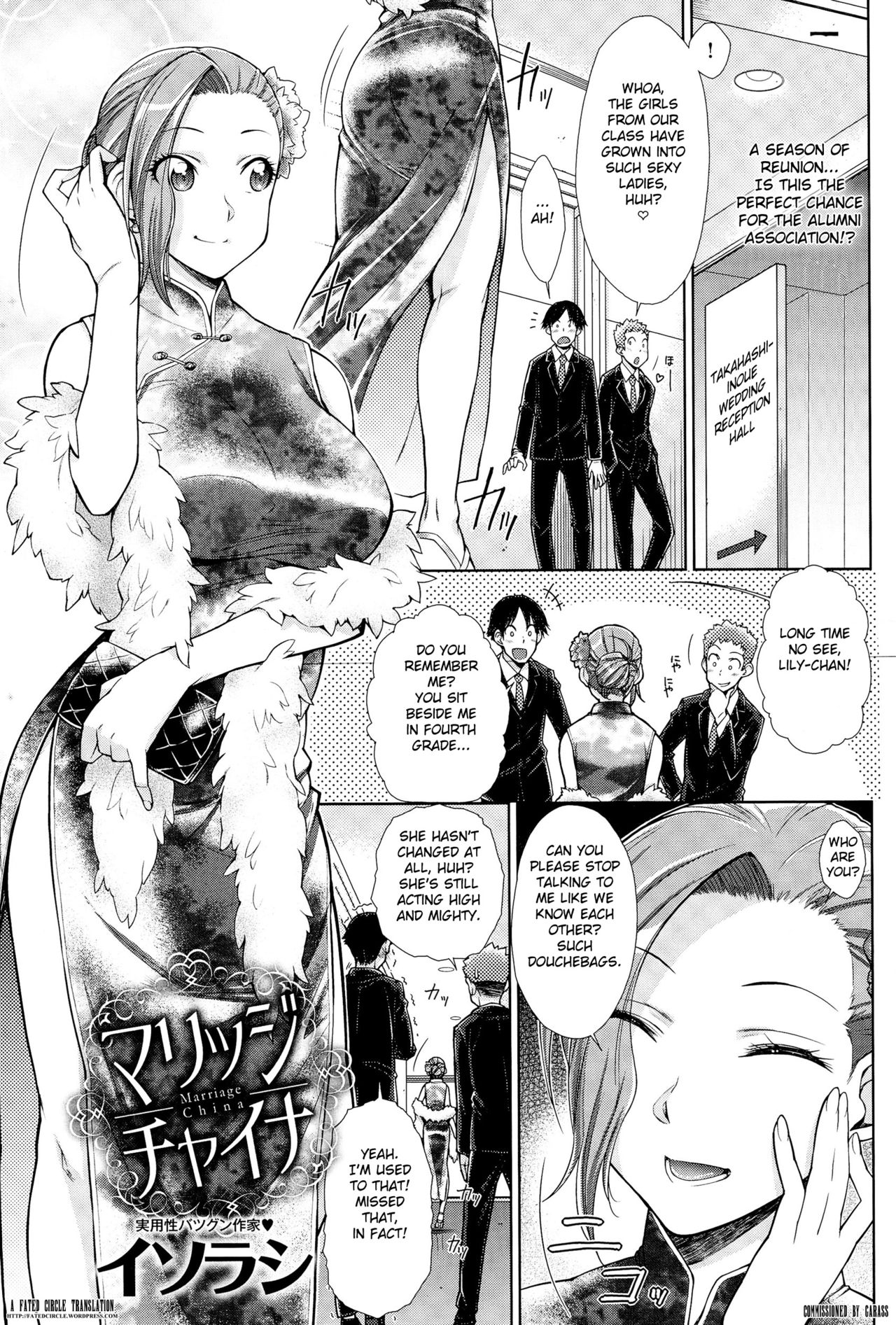 Marriage China page 1