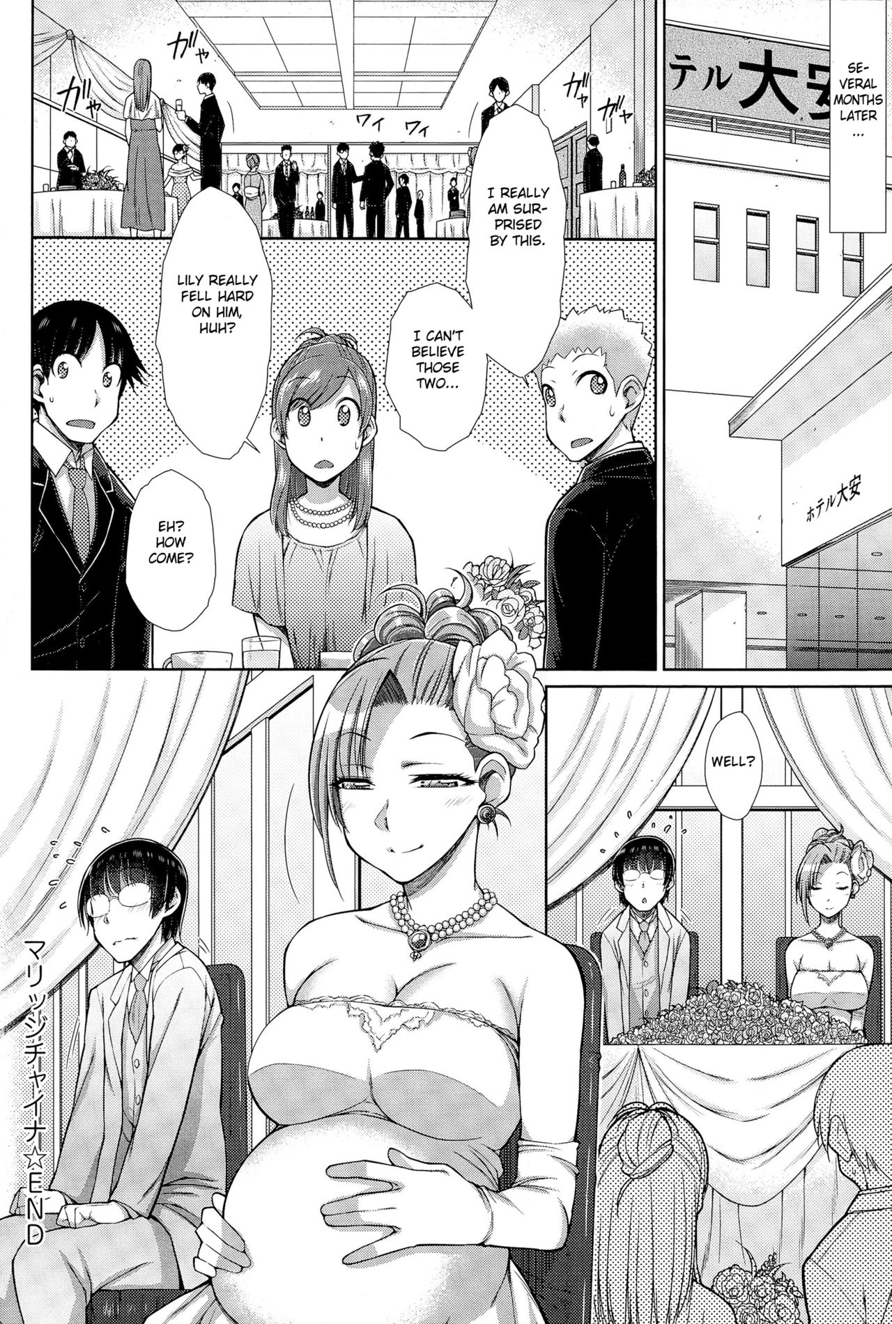 Marriage China page 20