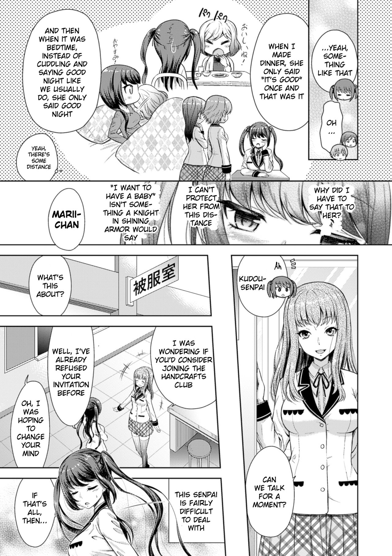 Marriage In Paradise page 13