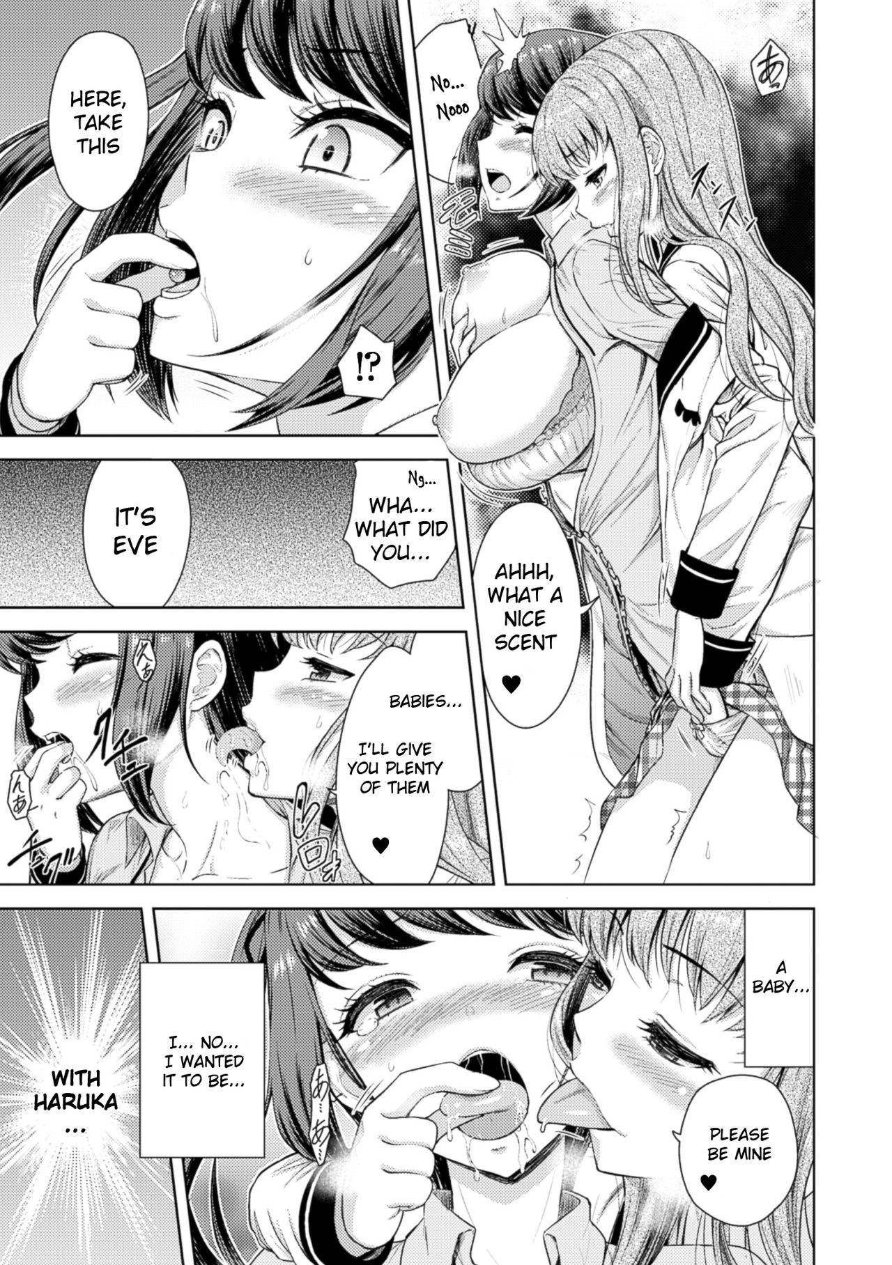 Marriage In Paradise page 15