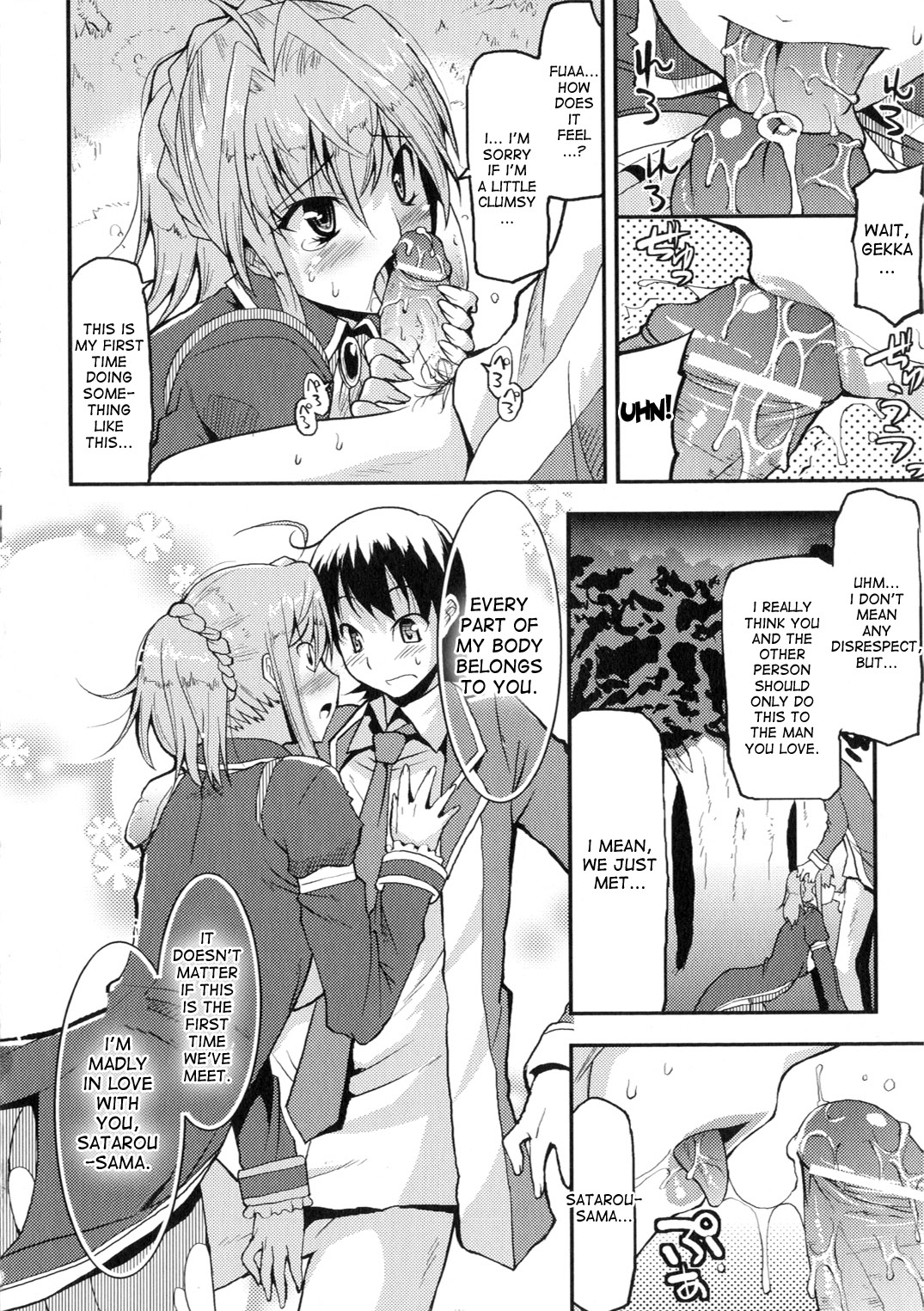 Marriage life with Demons page 18