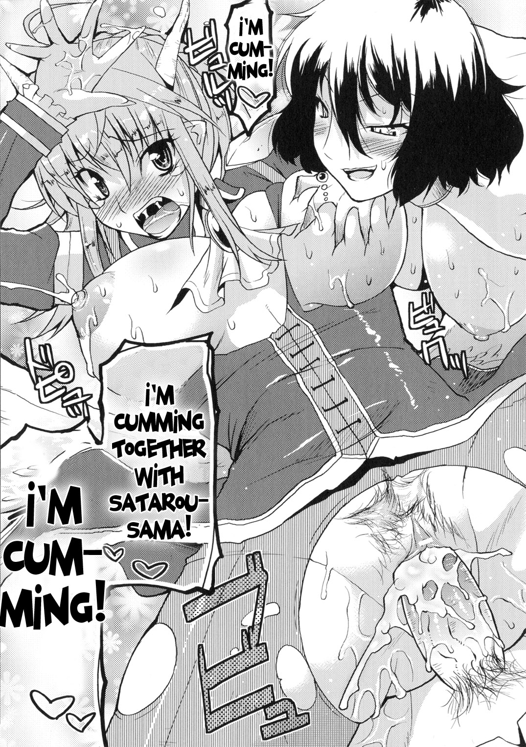 Marriage life with Demons page 25