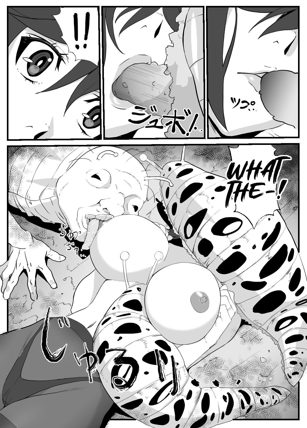 Married Adventurer Cave Adventuring ~Low Rank Monsters Boob Service~ page 19