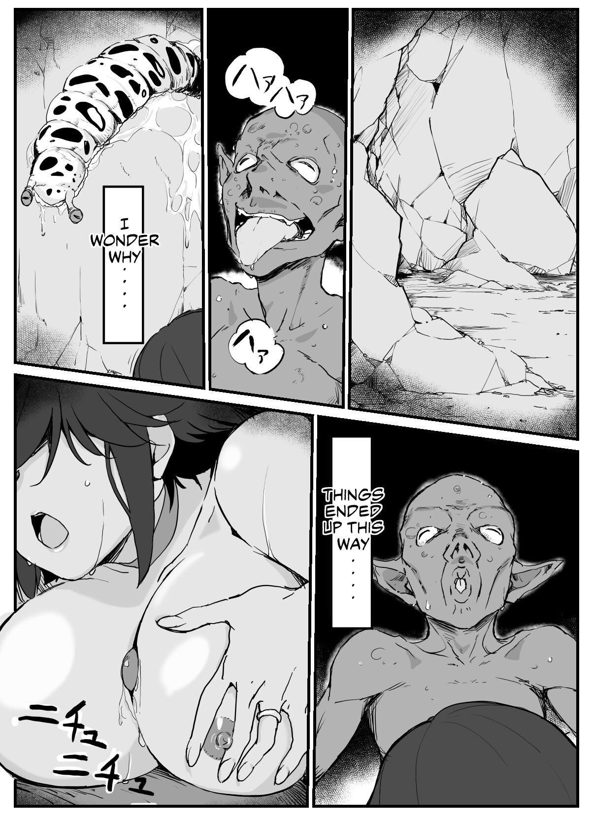Married Adventurer Cave Adventuring ~Low Rank Monsters Boob Service~ page 2