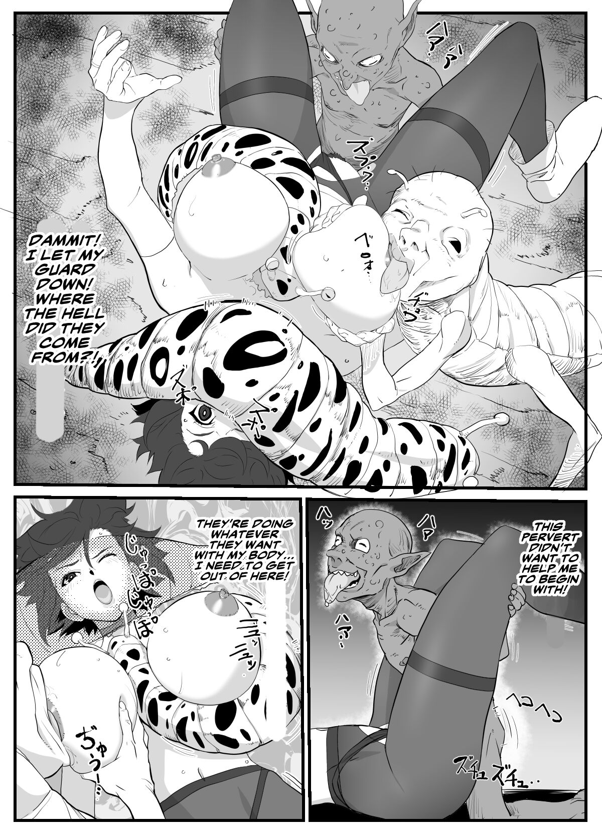 Married Adventurer Cave Adventuring ~Low Rank Monsters Boob Service~ page 20