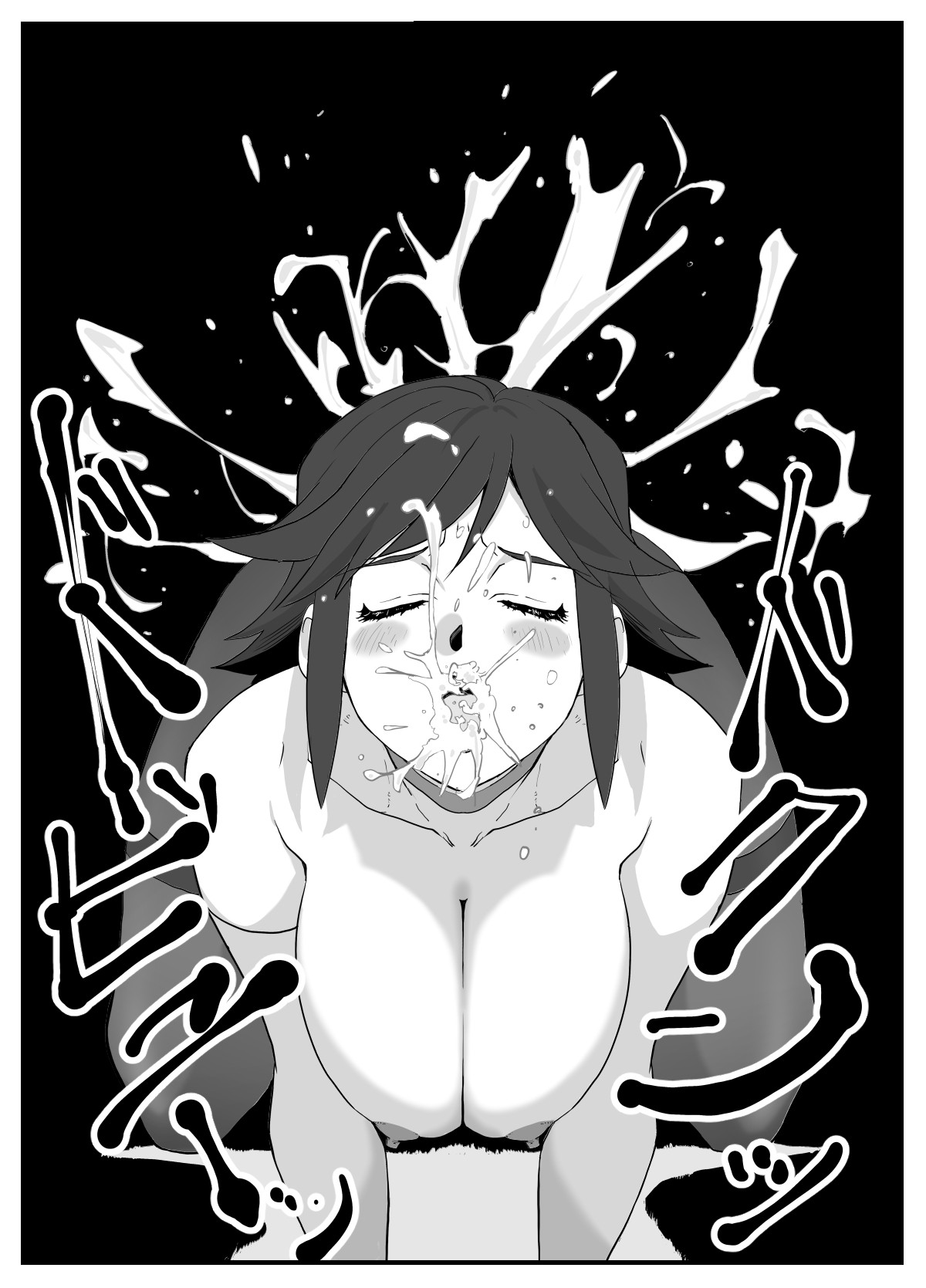 Married Adventurer Cave Adventuring ~Low Rank Monsters Boob Service~ page 33