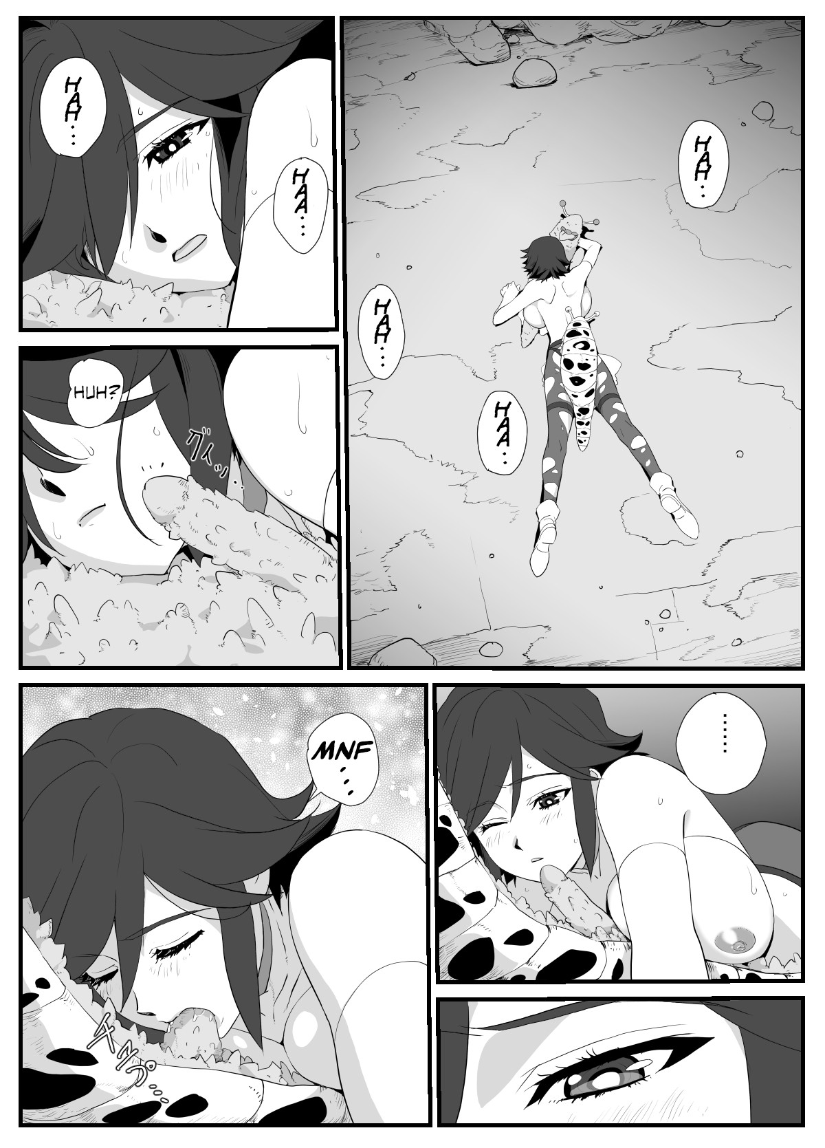 Married Adventurer Cave Adventuring ~Low Rank Monsters Boob Service~ page 44