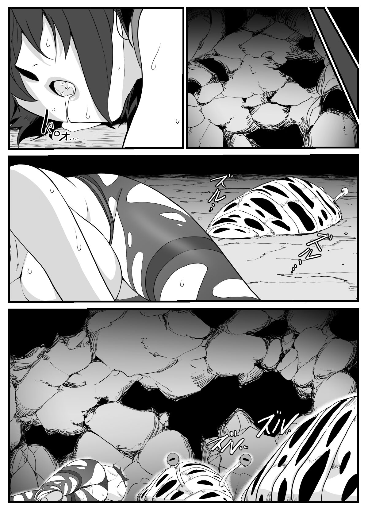Married Adventurer Cave Adventuring ~Low Rank Monsters Boob Service~ page 47