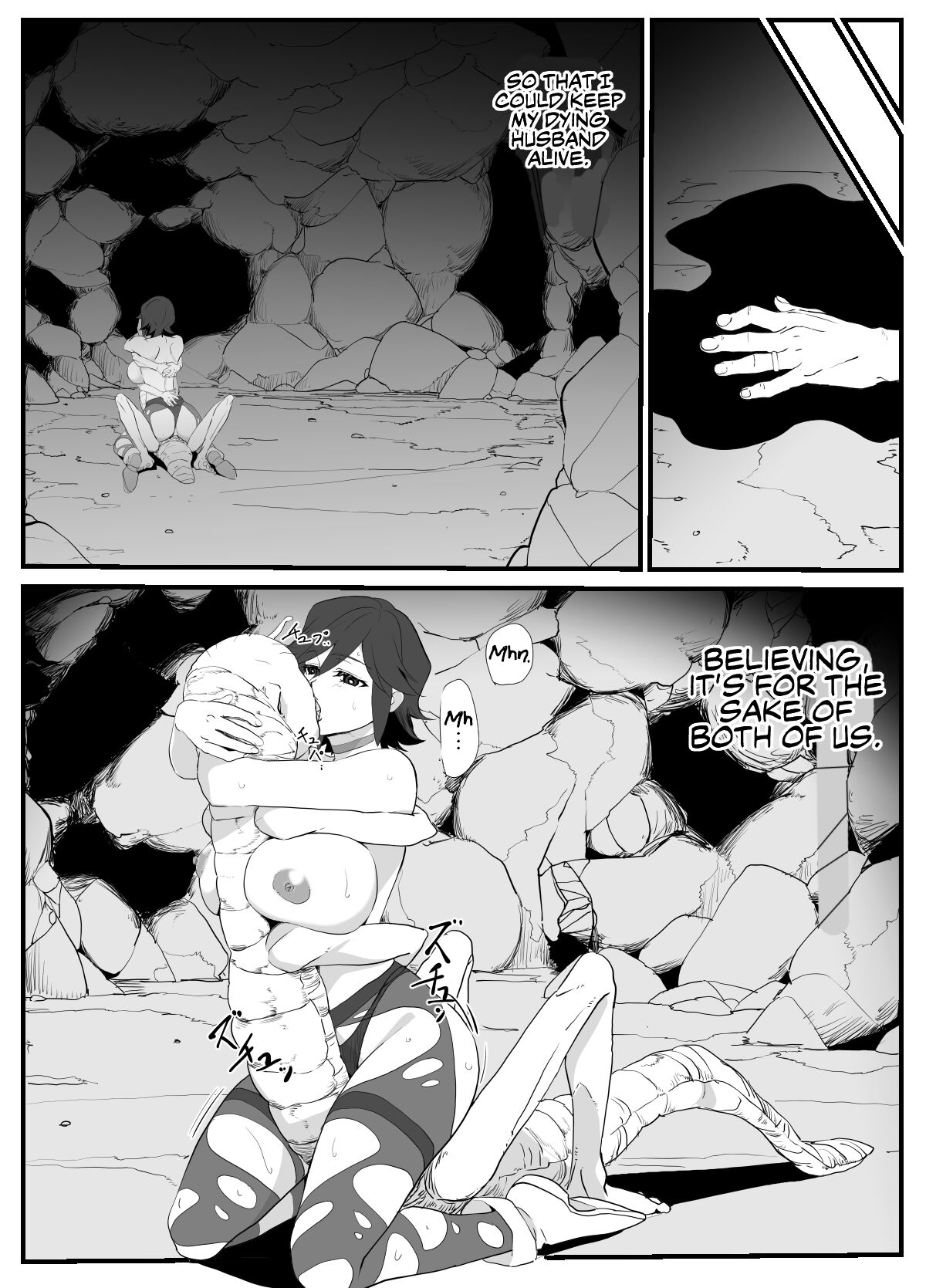 Married Adventurer Cave Adventuring ~Low Rank Monsters Boob Service~ page 56