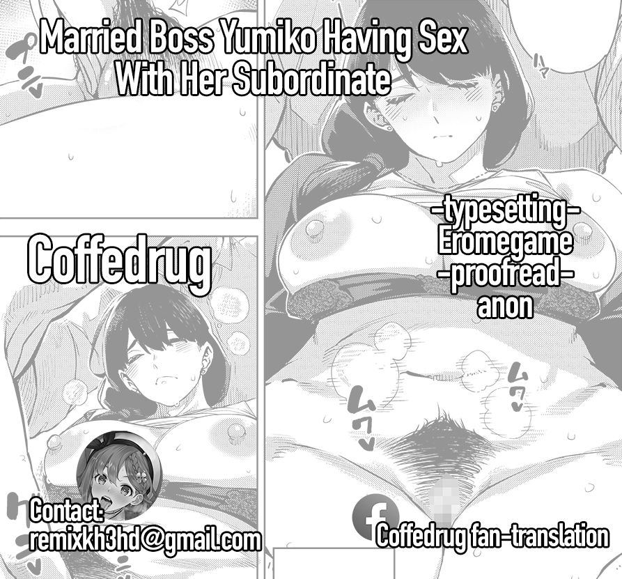 Married Boss Yumiko Having Sex With Her Subordinate page 32