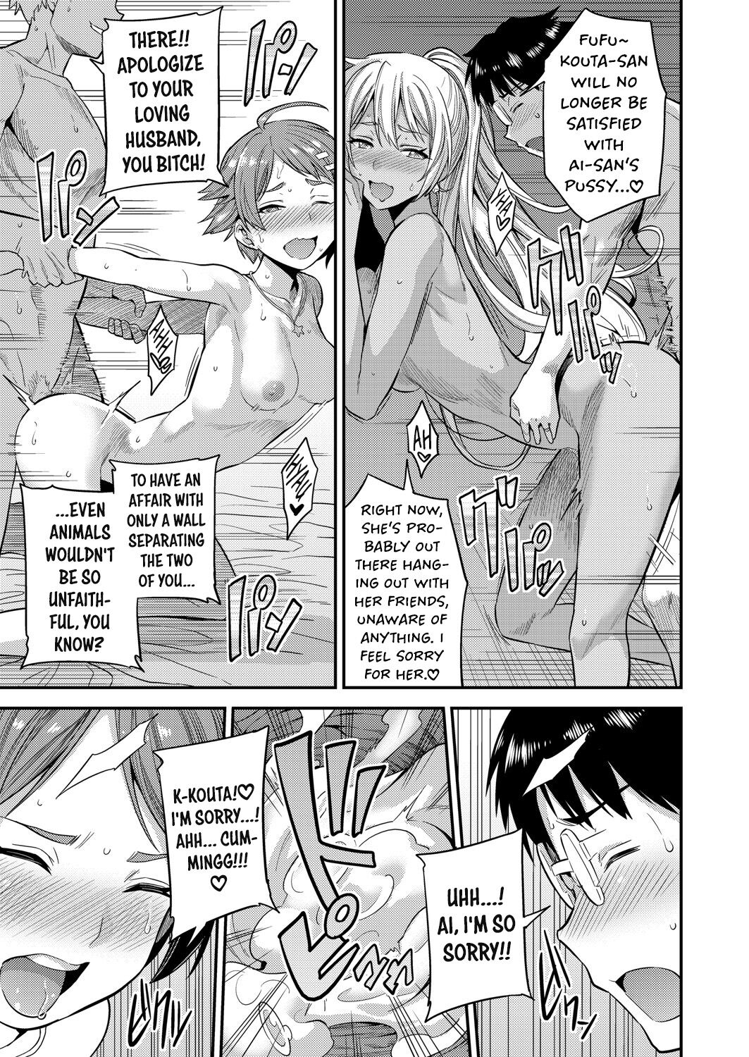 Married Couple / Intruding ~The Secret Boundary of Pregnancy~ page 19