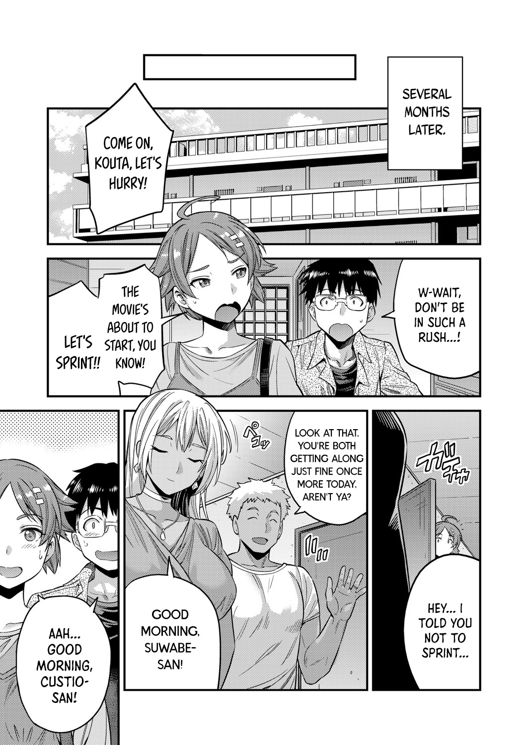 Married Couple / Intruding ~The Secret Boundary of Pregnancy~ page 23