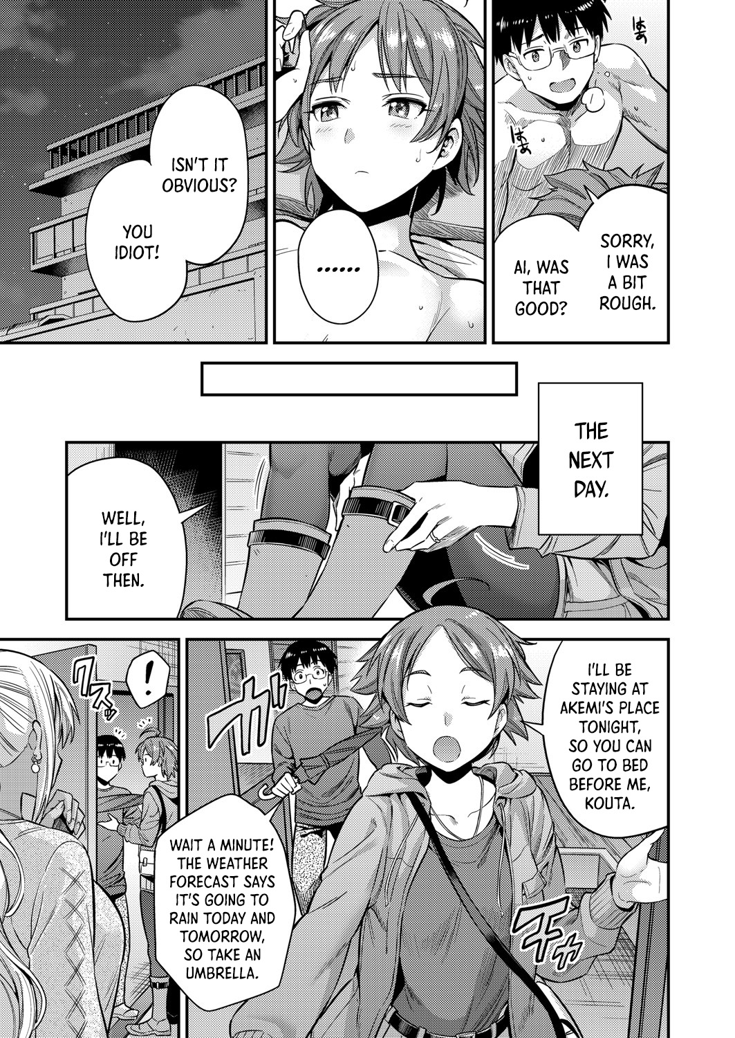 Married Couple / Intruding ~The Secret Boundary of Pregnancy~ page 3