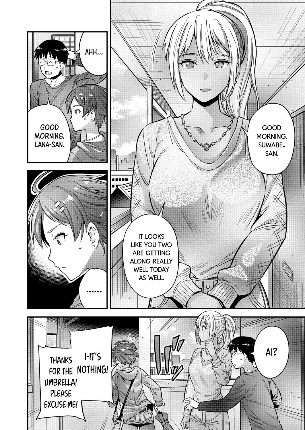 Married Couple / Intruding ~The Secret Boundary of Pregnancy~ page 4