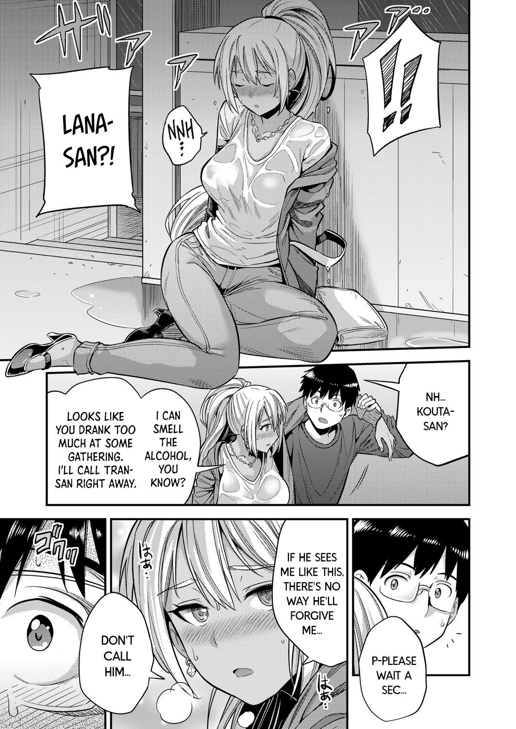 Married Couple / Intruding ~The Secret Boundary of Pregnancy~ page 7