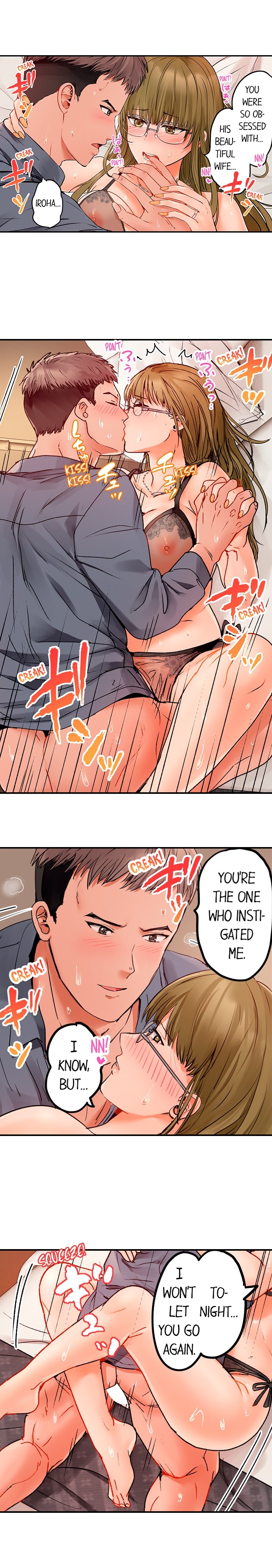 Married Couple Swap: He’s Better Than My Husband page 708