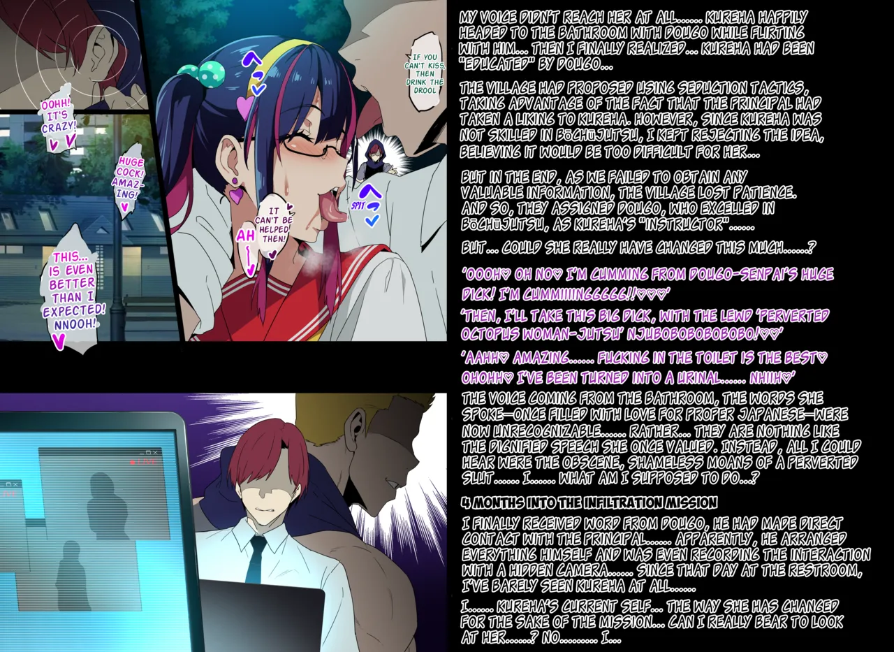 Married Kunoichi NTR page 8