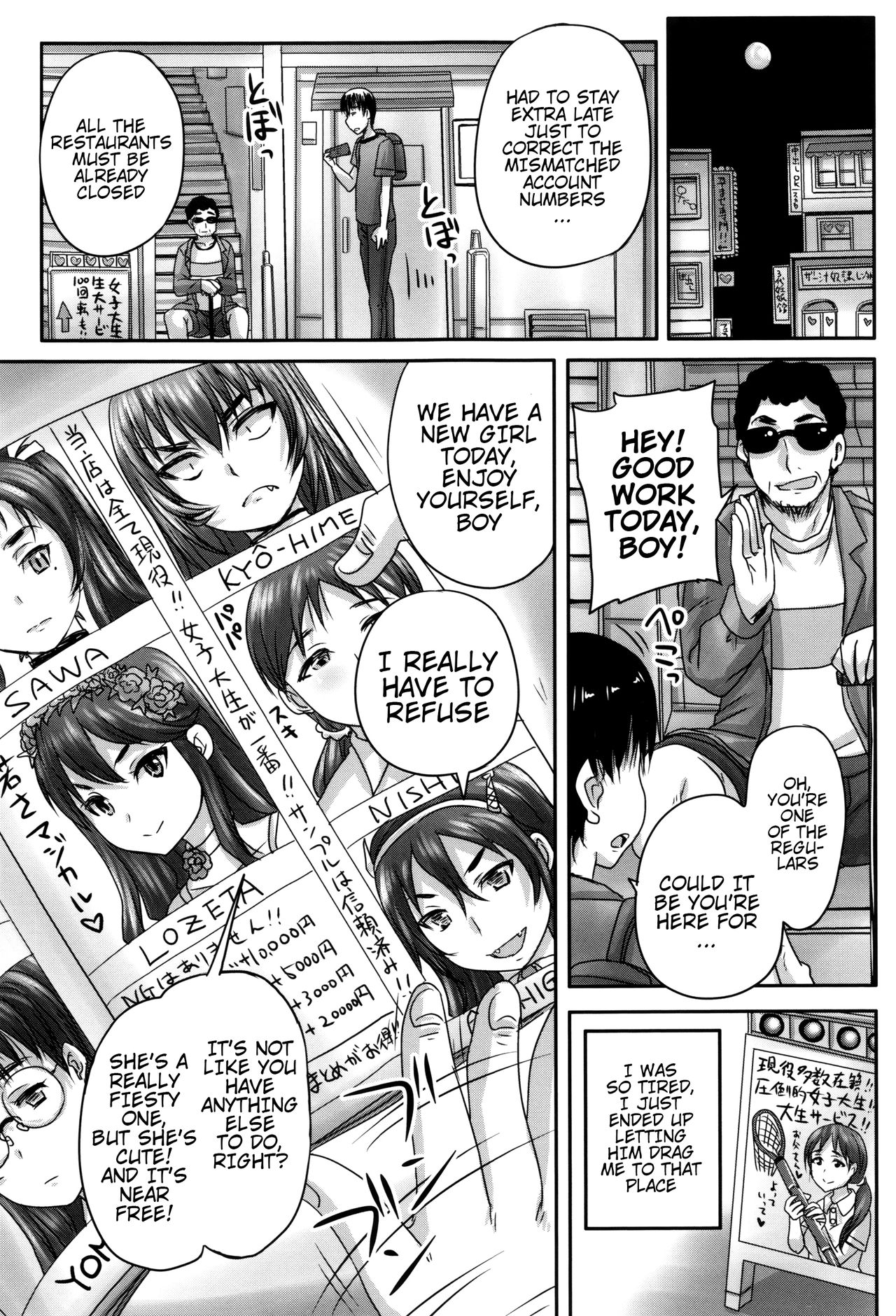 Married Meat Slave Cafe page 12