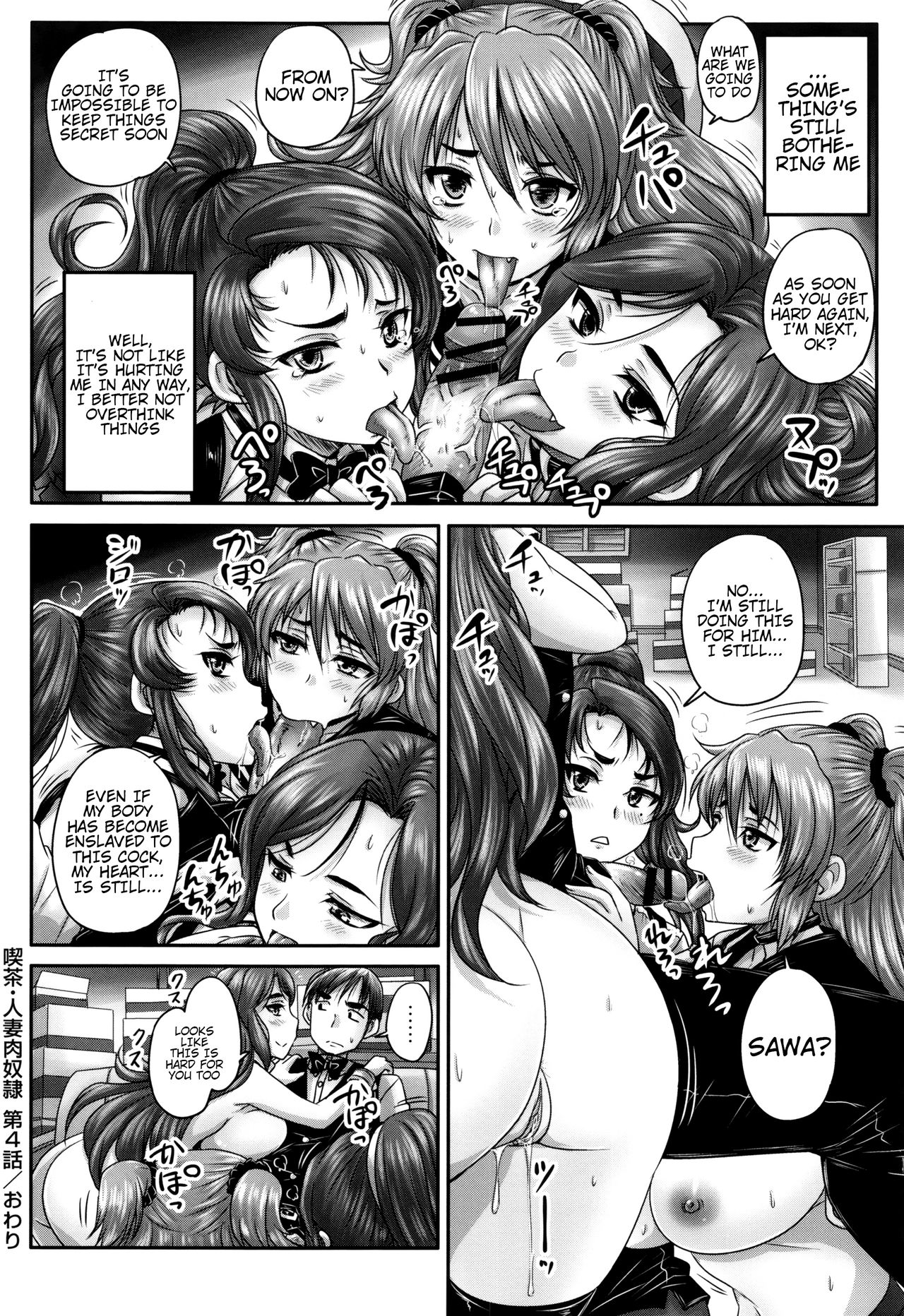Married Meat Slave Cafe page 127