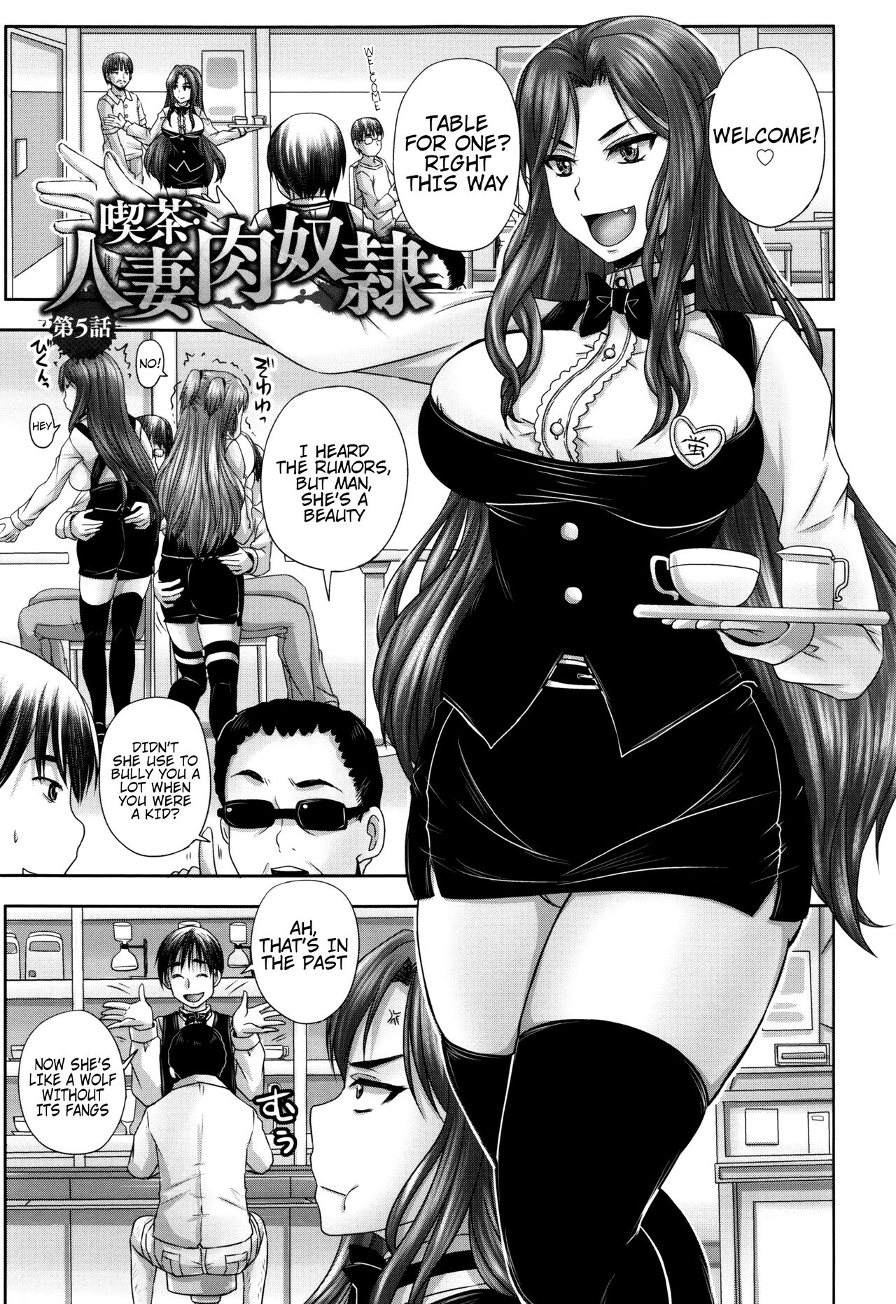 Married Meat Slave Cafe page 128