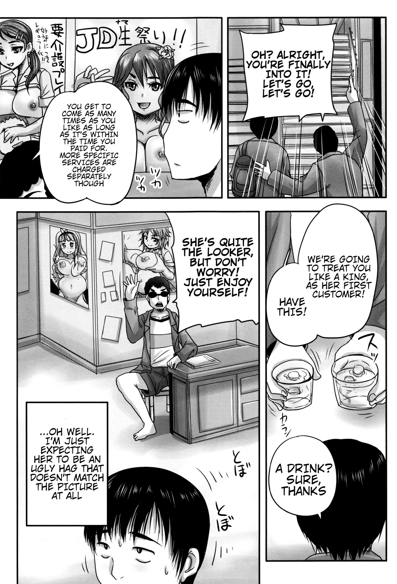 Married Meat Slave Cafe page 14