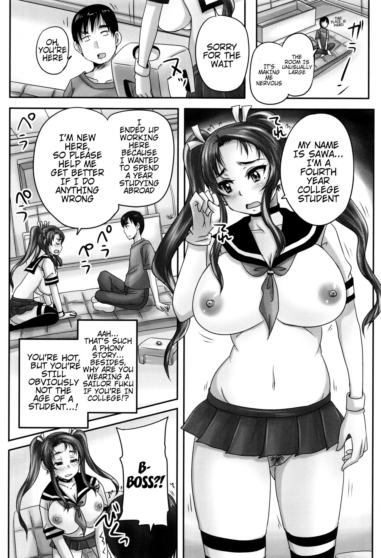 Married Meat Slave Cafe page 15