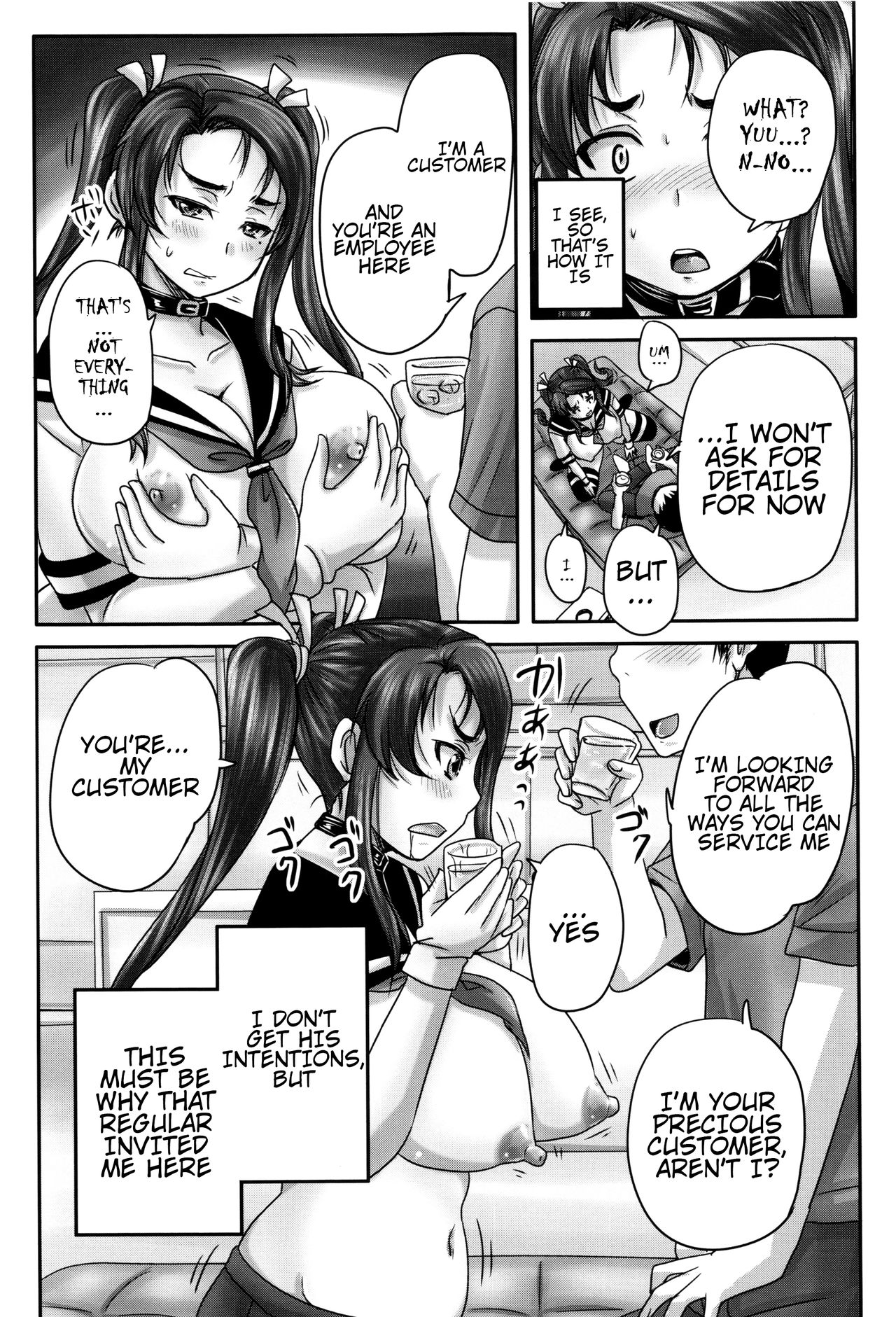 Married Meat Slave Cafe page 16