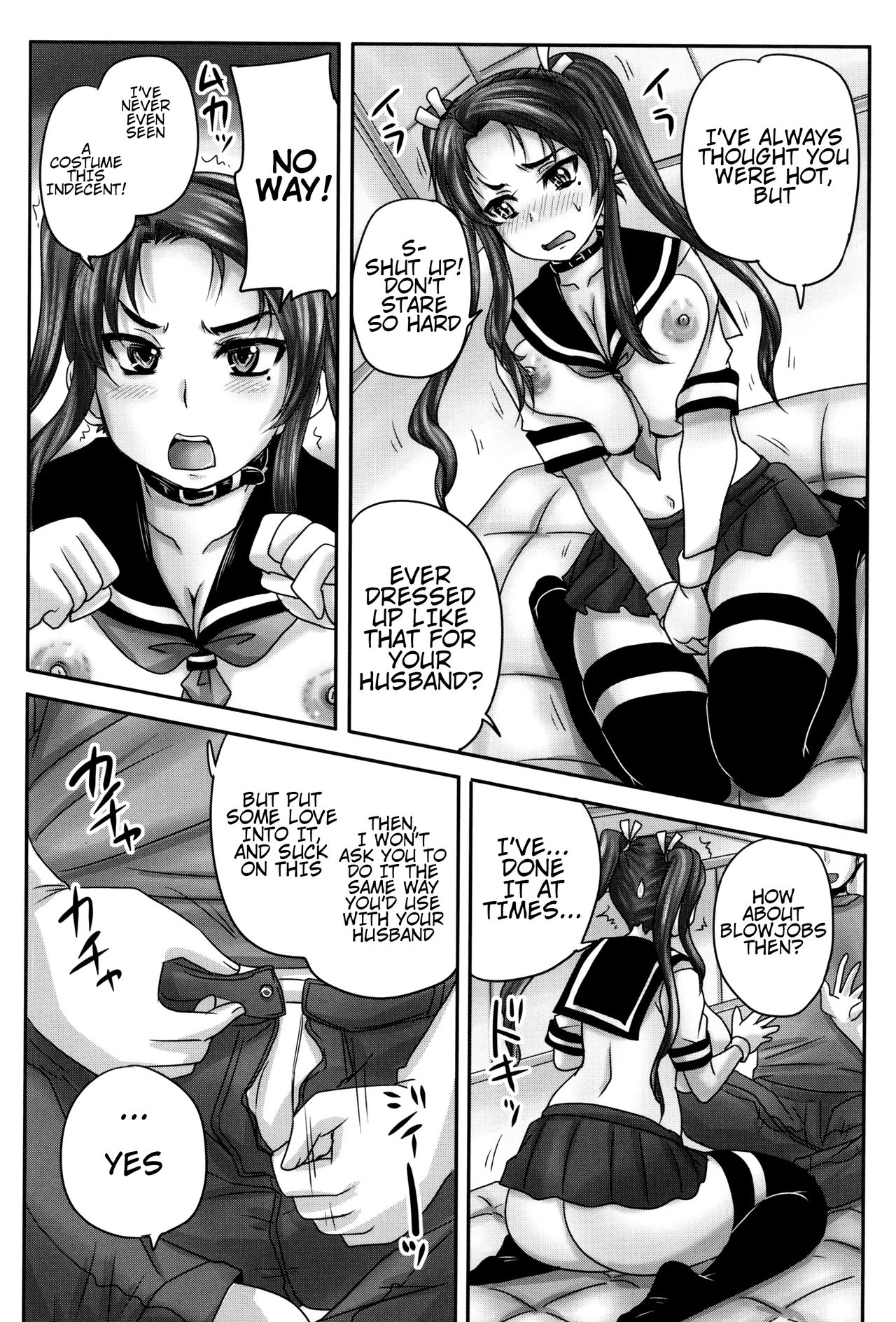 Married Meat Slave Cafe page 17
