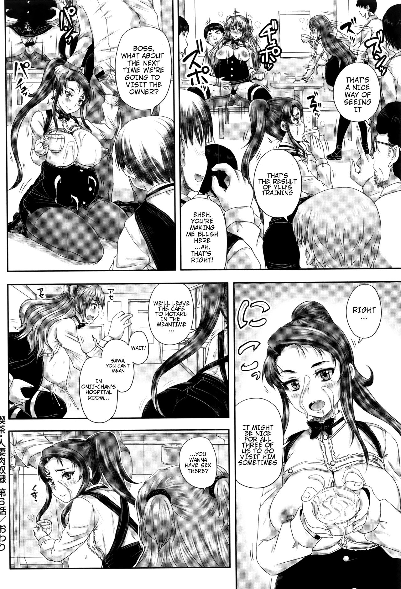 Married Meat Slave Cafe page 183