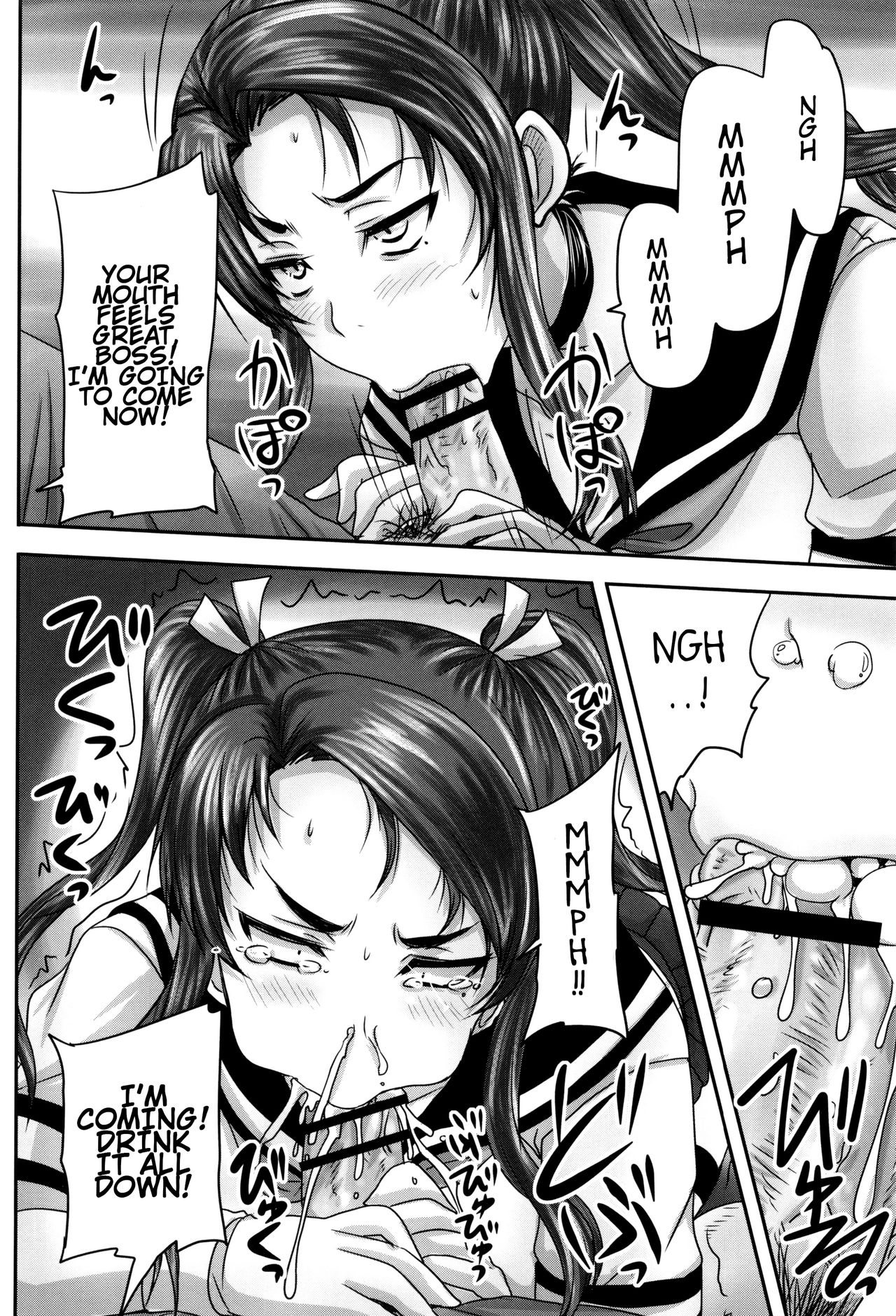 Married Meat Slave Cafe page 19
