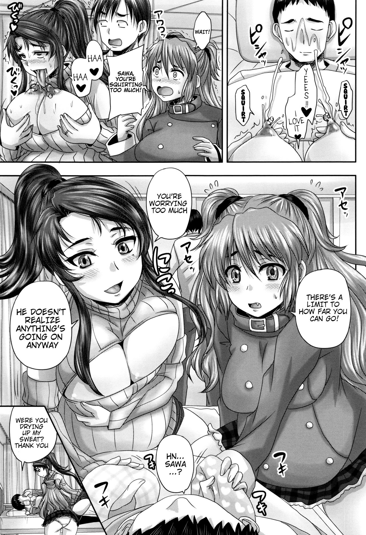 Married Meat Slave Cafe page 192