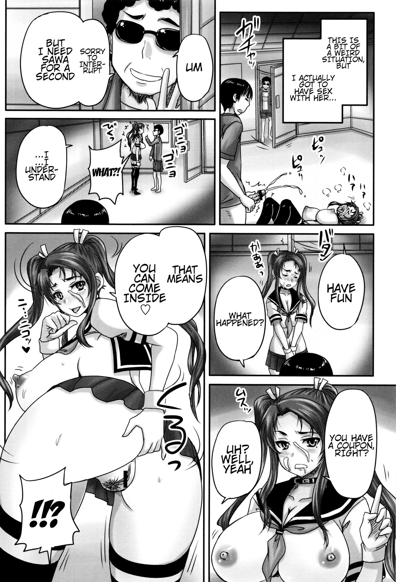 Married Meat Slave Cafe page 25