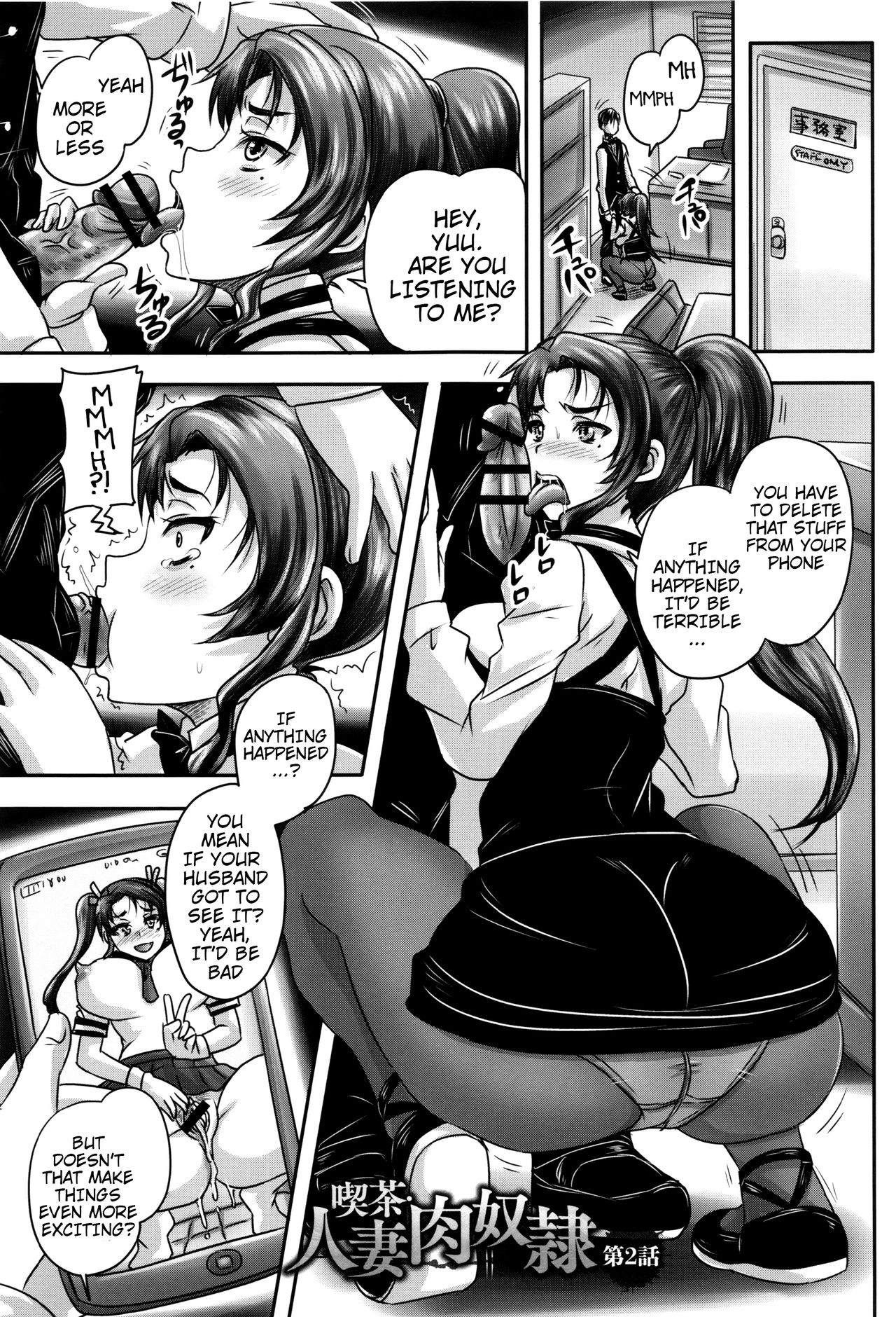 Married Meat Slave Cafe page 32