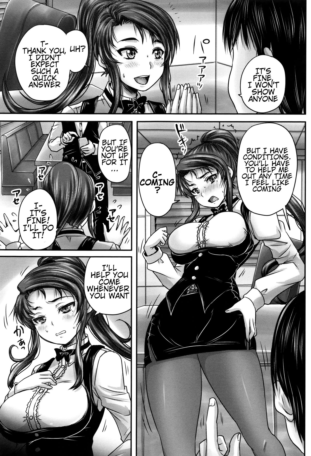 Married Meat Slave Cafe page 40