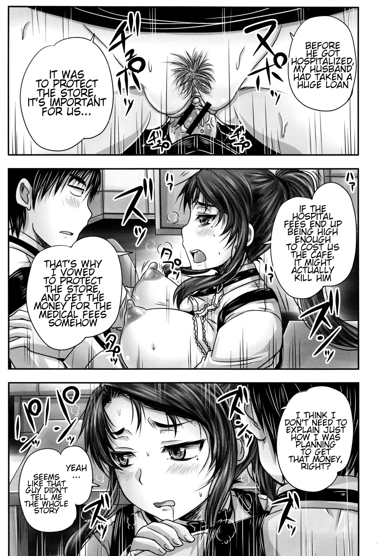 Married Meat Slave Cafe page 45