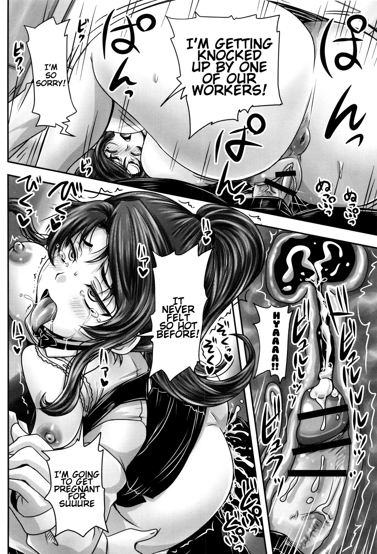 Married Meat Slave Cafe page 55